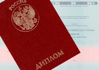 Заказать оригинальный красный диплом о высшем образовании купить оригинальный красный диплом о высшем образовании